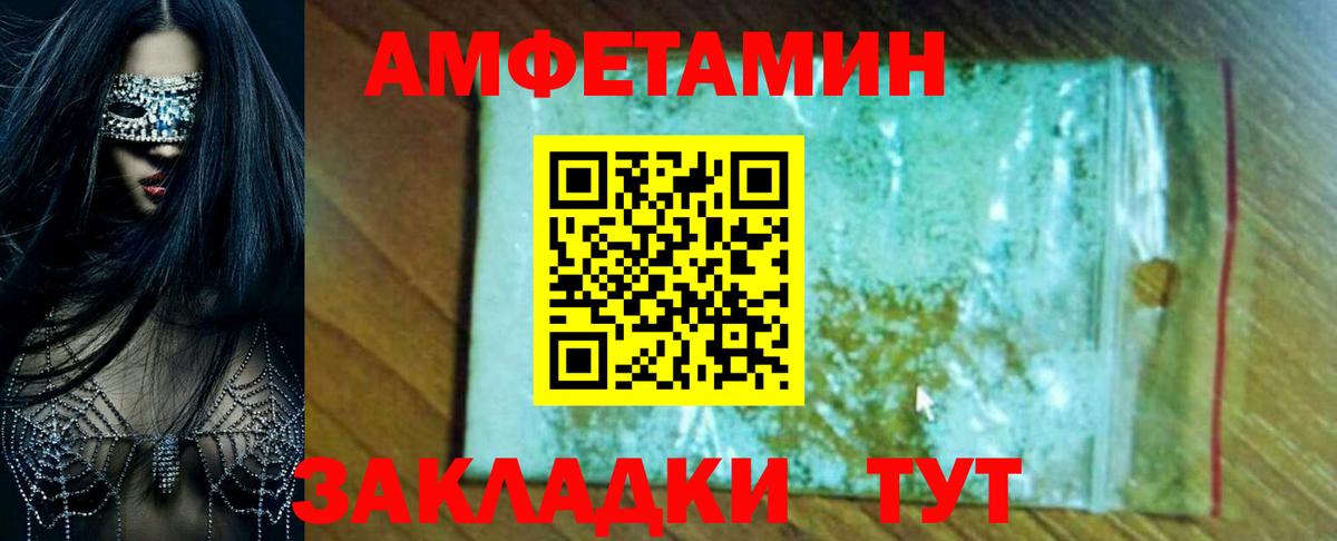АМФ 97% Тихвин