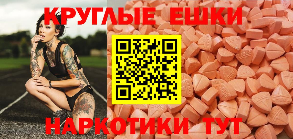 Экстази  Ecstasy MDMA  даркнет формула  Вход с VPN  Экстази 300 mg  Тихвин  omg рабочий сайт 