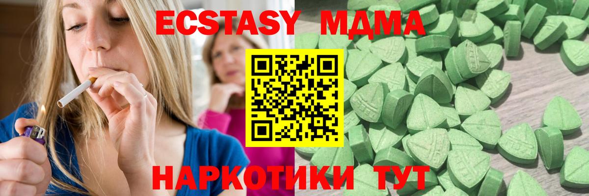 ЭКСТАЗИ TESLA Тихвин