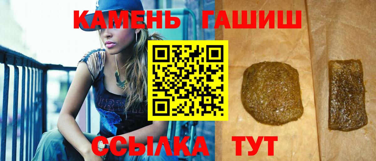 ГАШ убойный Тихвин