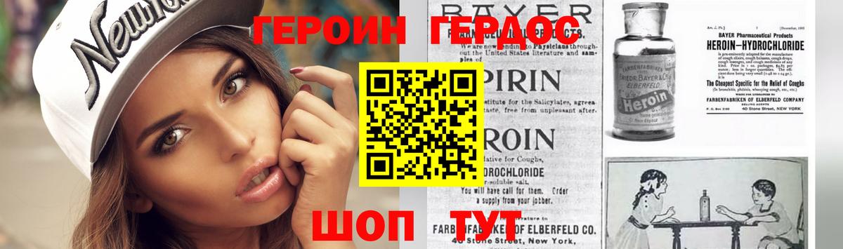 Мефедрон   Гашиш  Канабис  Кокаин  Тихвин  КОКАИН  Вход с VPN 