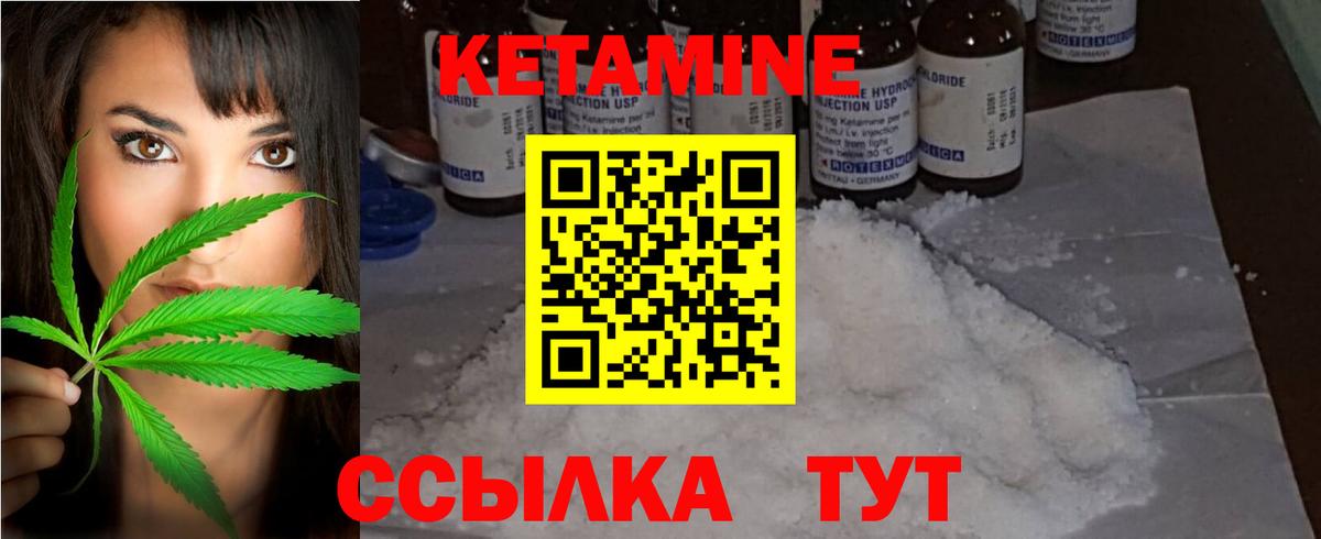 Тихвин    зеркало  Вход с VPN  КЕТАМИН VHQ 