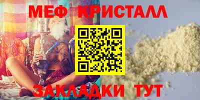 стаф Лесосибирск