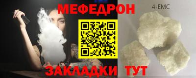 кокс Малгобек