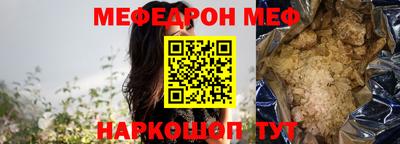 стаф Лесосибирск