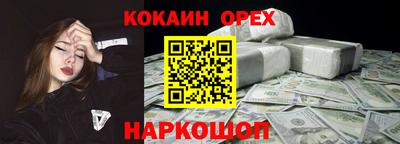 mix Ливны