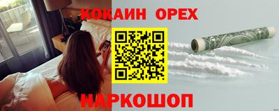 винт Ликино-Дулёво