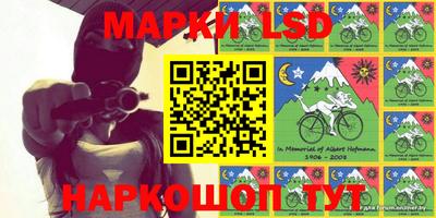 mix Ливны