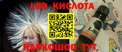 стаф Лесосибирск