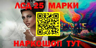 стаф Лесосибирск