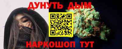 винт Ликино-Дулёво