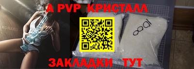 винт Ликино-Дулёво