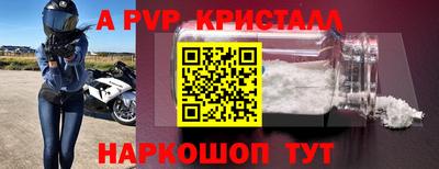 винт Ликино-Дулёво