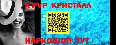 винт Ликино-Дулёво