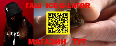 mix Ливны