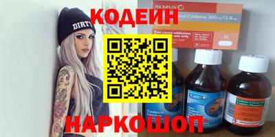стаф Лесосибирск
