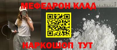 mix Ливны