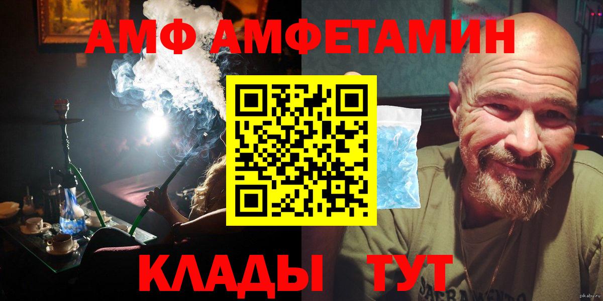 Тихвин  Метамфетамин Декстрометамфетамин 99.9%  Метамфетамин Декстрометамфетамин 99.9%  Вход с VPN 