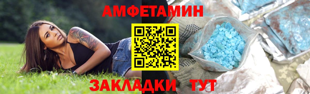 МЕТАМФЕТАМИН Methamphetamine Тихвин