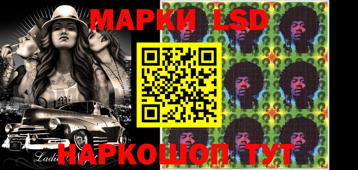 Тихвин  Марки N-bome 1,5мг  Наркотические марки  Вход с VPN  Марки N-bome 1,5мг 
